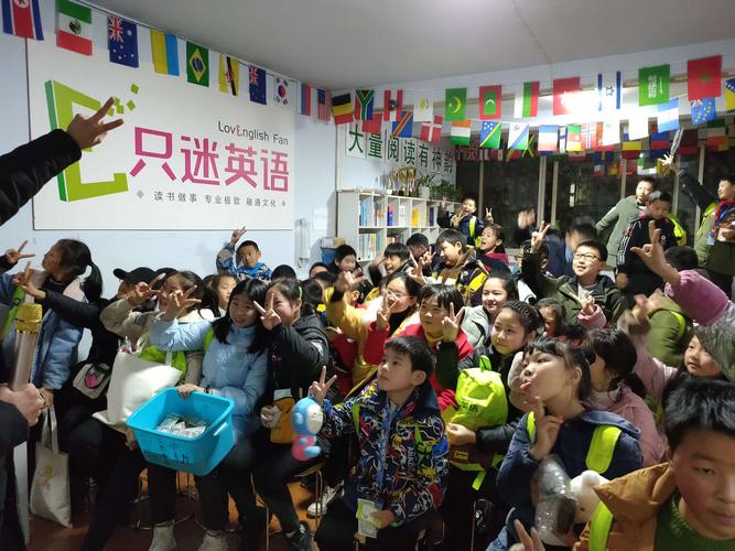 儿童英语学校有哪些,儿童英语机构培训学校?(今日头条已更新)-第5张图片-家教网 儿童英语学校有哪些,儿童英语机构培训学校?(今日头条已更新)-第5张图片-家教网