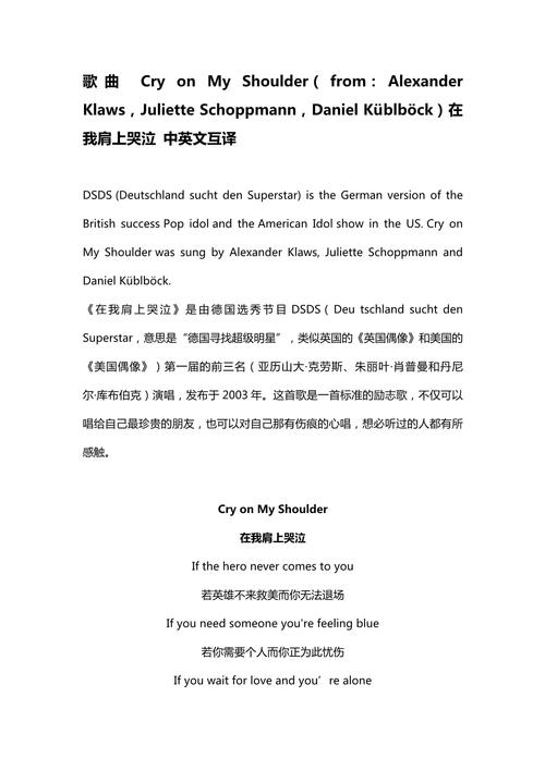 哭英语怎么说?那很酷英语怎么说?(知乎)-第3张图片-家教网 哭英语怎么说?那很酷英语怎么说?(知乎)-第3张图片-家教网