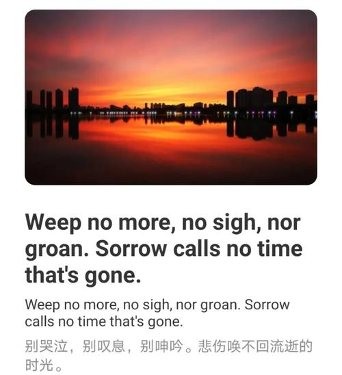 哭英语怎么说?那很酷英语怎么说?(知乎)-第6张图片-家教网 哭英语怎么说?那很酷英语怎么说?(知乎)-第6张图片-家教网
