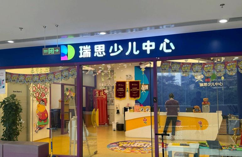 儿童英语培训去哪里,儿童英语培训哪家比较好?(今日头条已更新)-第4张图片-家教网 儿童英语培训去哪里,儿童英语培训哪家比较好?(今日头条已更新)-第4张图片-家教网