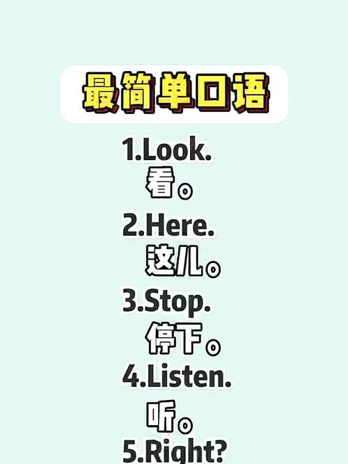 停用英语怎么说?停用英语怎么说stop?(知乎)-第5张图片-家教网 停用英语怎么说?停用英语怎么说stop?(知乎)-第5张图片-家教网