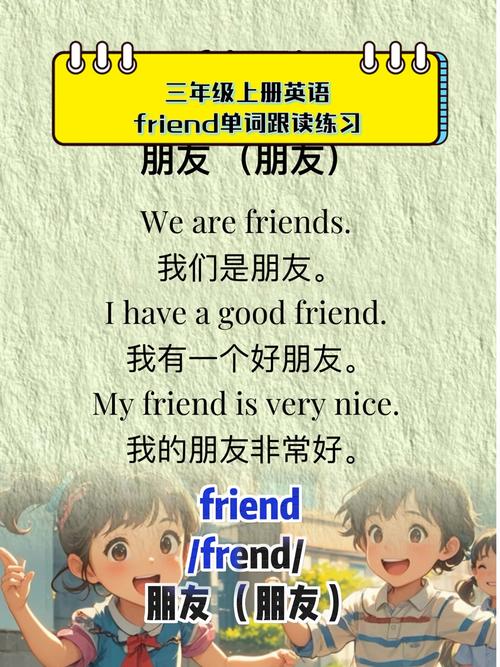 兄弟用英语怎么说,我们是兄弟用英语怎么说?(今日头条已更新)-第3张图片-家教网 兄弟用英语怎么说,我们是兄弟用英语怎么说?(今日头条已更新)-第3张图片-家教网