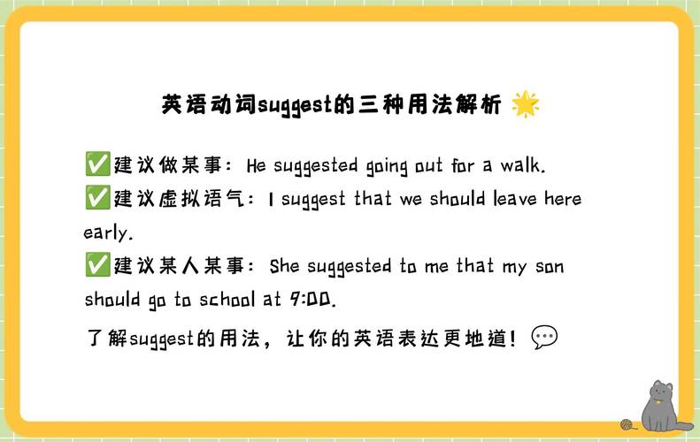 表明用英语怎么说,表明用英语怎么说读音(2024头条知乎已更新)-第2张图片-家教网 表明用英语怎么说,表明用英语怎么说读音(2024头条知乎已更新)-第2张图片-家教网