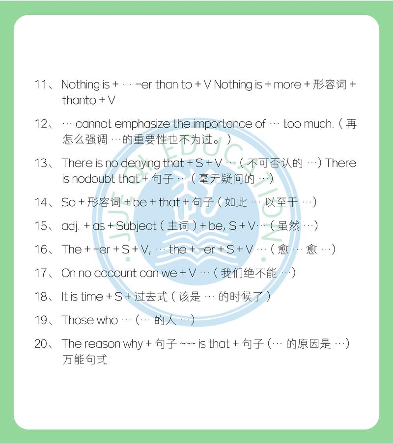 谁的英语怎么说?这本书是谁的英语怎么说?(知乎)-第2张图片-家教网 谁的英语怎么说?这本书是谁的英语怎么说?(知乎)-第2张图片-家教网