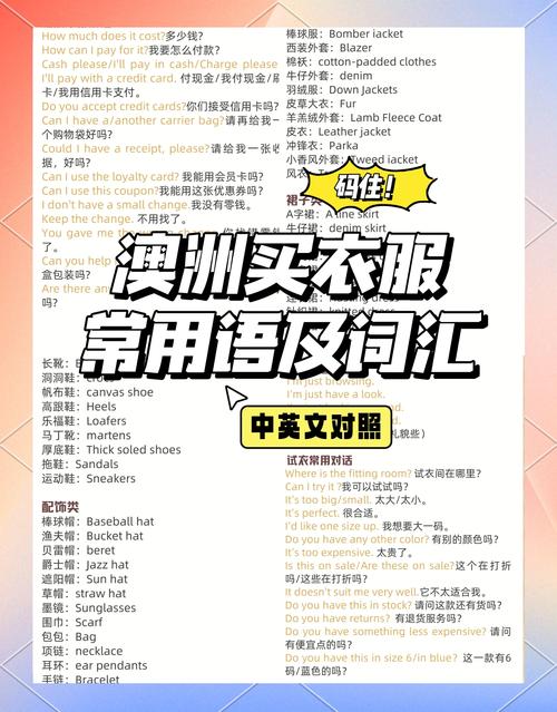 买英语怎么说?卖英语怎么说?(知乎)-第1张图片-家教网 买英语怎么说?卖英语怎么说?(知乎)-第1张图片-家教网