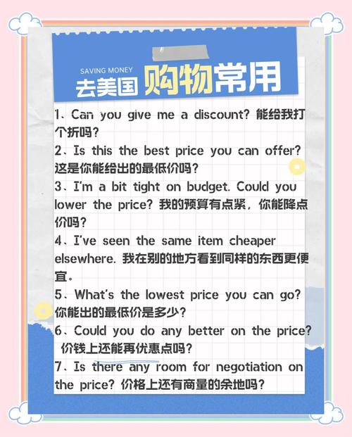 买英语怎么说?卖英语怎么说?(知乎)-第4张图片-家教网 买英语怎么说?卖英语怎么说?(知乎)-第4张图片-家教网