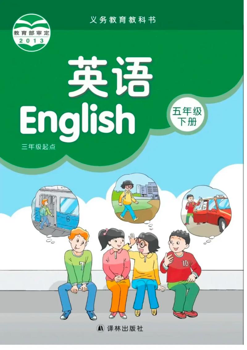 5用英语怎么说,5月用英语怎么说(2024头条知乎已更新)-第1张图片-家教网 5用英语怎么说,5月用英语怎么说(2024头条知乎已更新)-第1张图片-家教网