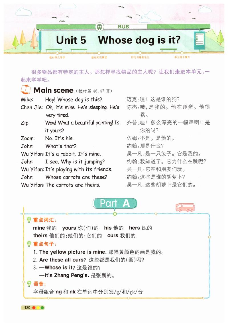 5用英语怎么说,5月用英语怎么说(2024头条知乎已更新)-第2张图片-家教网 5用英语怎么说,5月用英语怎么说(2024头条知乎已更新)-第2张图片-家教网