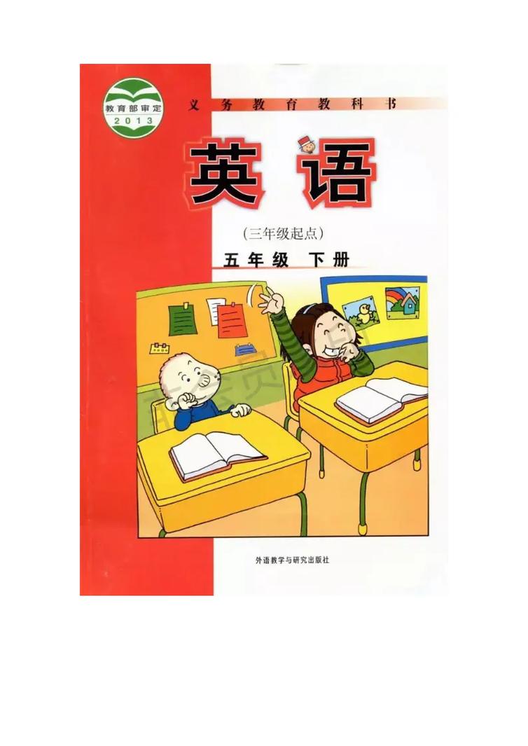 5用英语怎么说,5月用英语怎么说(2024头条知乎已更新)-第3张图片-家教网 5用英语怎么说,5月用英语怎么说(2024头条知乎已更新)-第3张图片-家教网