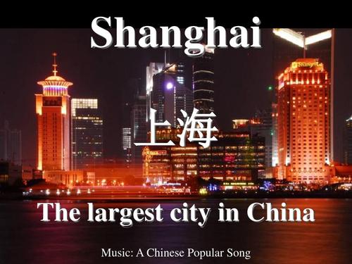 上海英语怎么说,欢迎再来上海英语怎么说(2024头条知乎已更新)-第5张图片-家教网 上海英语怎么说,欢迎再来上海英语怎么说(2024头条知乎已更新)-第5张图片-家教网