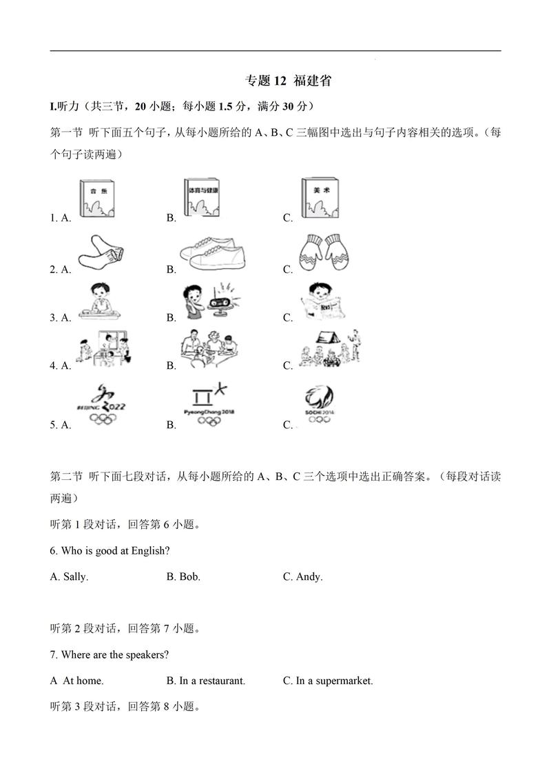 如何训练英语听力?如何训练英语听力基本功?(知乎)-第2张图片-家教网 如何训练英语听力?如何训练英语听力基本功?(知乎)-第2张图片-家教网