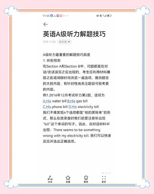 如何训练英语听力?如何训练英语听力基本功?(知乎)-第5张图片-家教网 如何训练英语听力?如何训练英语听力基本功?(知乎)-第5张图片-家教网