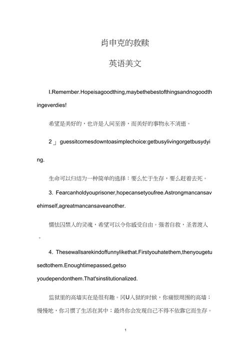 救赎用英语怎么说,救赎英语怎么说salvation?(今日头条已更新)-第1张图片-家教网 救赎用英语怎么说,救赎英语怎么说salvation?(今日头条已更新)-第1张图片-家教网