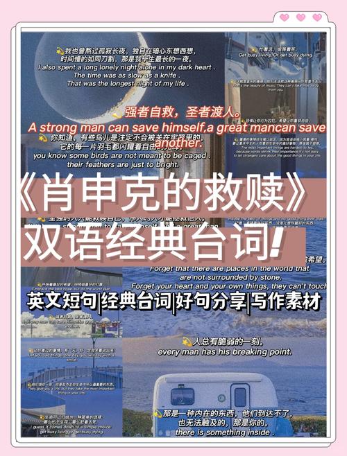 救赎用英语怎么说,救赎英语怎么说salvation?(今日头条已更新)-第4张图片-家教网 救赎用英语怎么说,救赎英语怎么说salvation?(今日头条已更新)-第4张图片-家教网