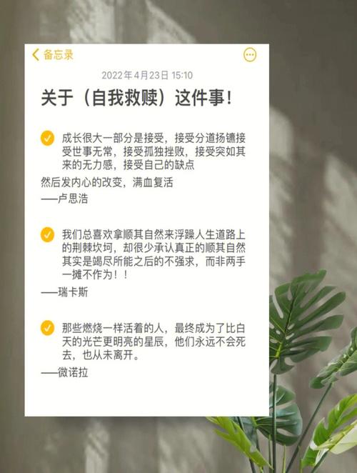 救赎用英语怎么说,救赎英语怎么说salvation?(今日头条已更新)-第5张图片-家教网 救赎用英语怎么说,救赎英语怎么说salvation?(今日头条已更新)-第5张图片-家教网