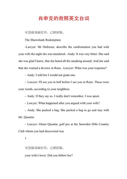 救赎用英语怎么说,救赎英语怎么说salvation?(今日头条已更新)-第6张图片-家教网 救赎用英语怎么说,救赎英语怎么说salvation?(今日头条已更新)-第6张图片-家教网