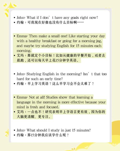 英语学多久能正常交流?自学英语成功率大吗?(知乎)-第1张图片-家教网 英语学多久能正常交流?自学英语成功率大吗?(知乎)-第1张图片-家教网