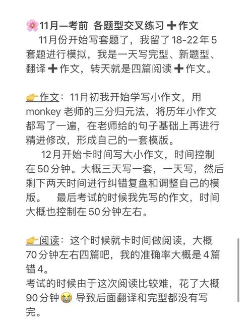 英语学多久能正常交流?自学英语成功率大吗?(知乎)-第6张图片-家教网 英语学多久能正常交流?自学英语成功率大吗?(知乎)-第6张图片-家教网