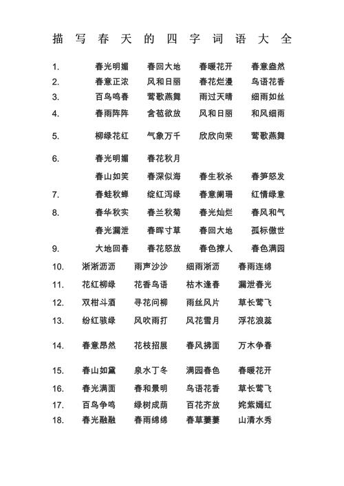 凉爽用英语怎么说?北京天气多云而且凉爽用英语怎么说?(知乎)-第4张图片-家教网 凉爽用英语怎么说?北京天气多云而且凉爽用英语怎么说?(知乎)-第4张图片-家教网