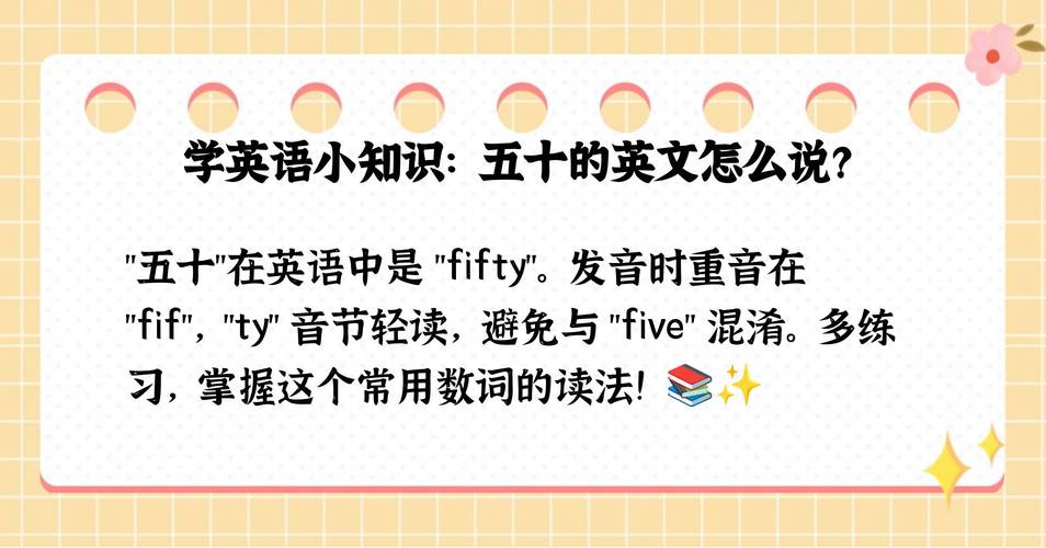 十五用英语怎么说,1015用英语怎么说?(今日头条已更新)-第1张图片-家教网 十五用英语怎么说,1015用英语怎么说?(今日头条已更新)-第1张图片-家教网