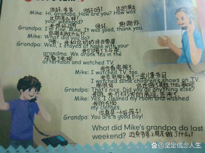 十五用英语怎么说,1015用英语怎么说?(今日头条已更新)-第5张图片-家教网 十五用英语怎么说,1015用英语怎么说?(今日头条已更新)-第5张图片-家教网