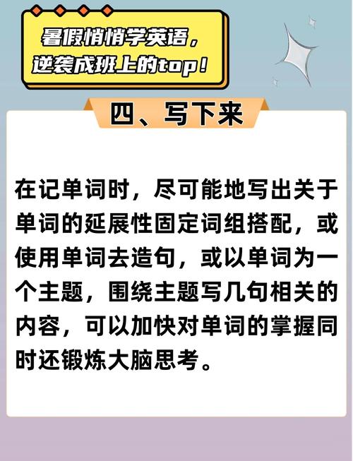 你怎么想的英语，你怎么想的英语怎么说？（今日头条已更新）-第1张图片-家教网