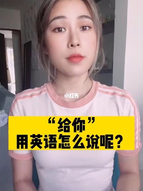 你怎么想的英语，你怎么想的英语怎么说？（今日头条已更新）-第3张图片-家教网