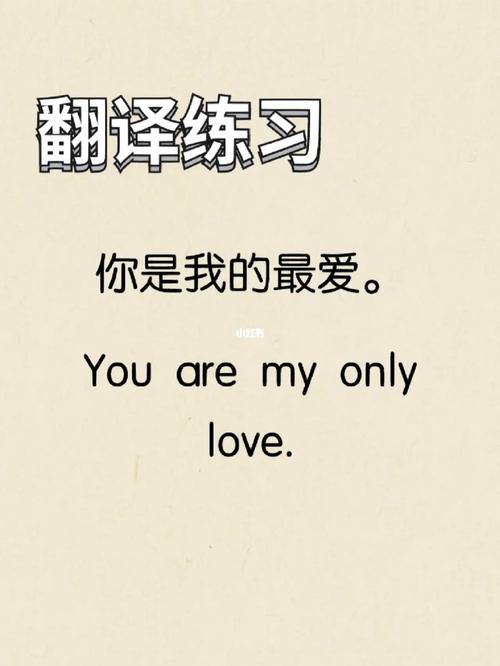 你怎么想的英语，你怎么想的英语怎么说？（今日头条已更新）-第4张图片-家教网