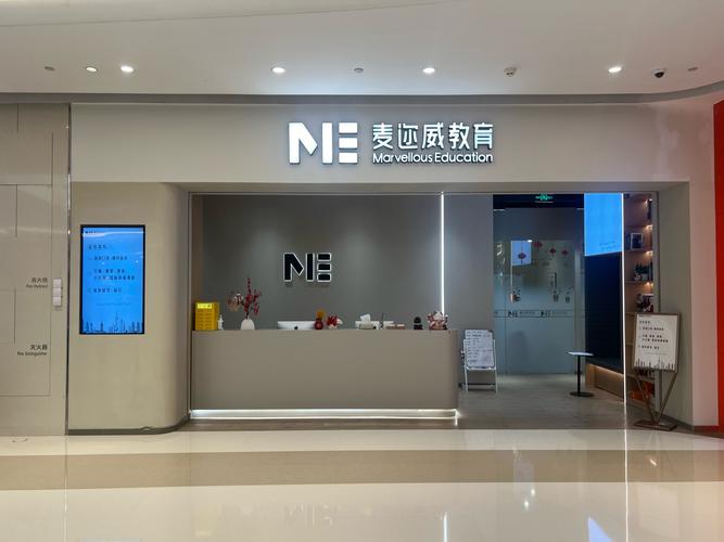 东莞哪里有学英语的，东莞英语哪家好？（今日头条已更新）-第5张图片-家教网