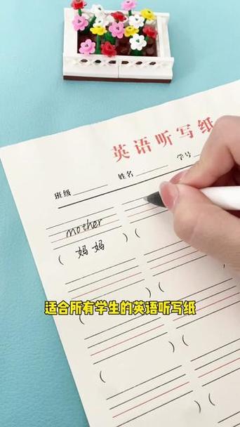 妈妈英语怎么说，哥哥英语怎么说？（今日头条已更新）-第2张图片-家教网