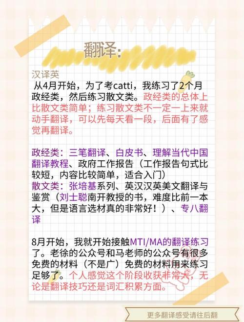 摘要英语怎么说,摘要的英文翻译(2024头条知乎已更新)-第3张图片-家教网 摘要英语怎么说,摘要的英文翻译(2024头条知乎已更新)-第3张图片-家教网