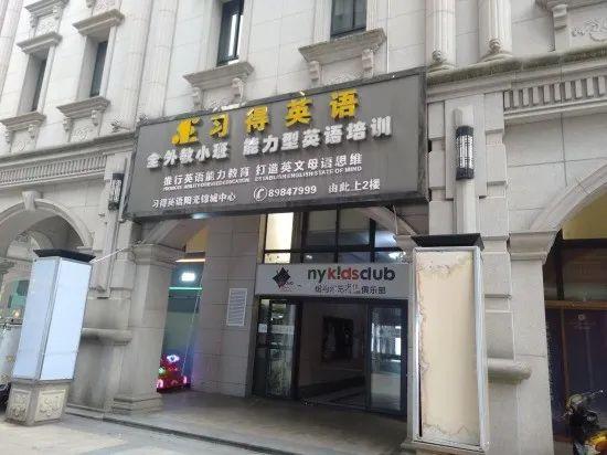 成人哪里学英语，成人英语哪里学比较好？（今日头条已更新）-第1张图片-家教网