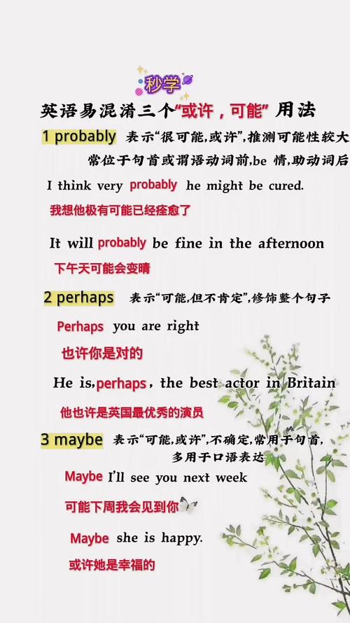 通常英语怎么说，通常英语怎么说呢？（今日头条已更新）-第1张图片-家教网