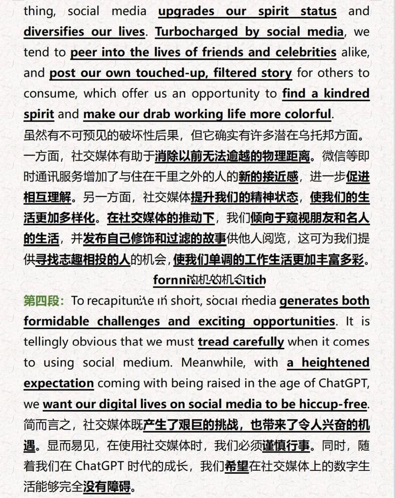 好处用英语怎么说？对我们有好处用英语怎么说？(知乎）-第6张图片-家教网