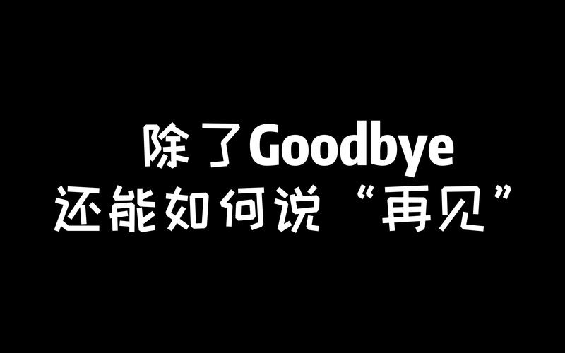 分开用英语怎么说，分开用英语怎么说的话？（今日头条已更新）-第5张图片-家教网
