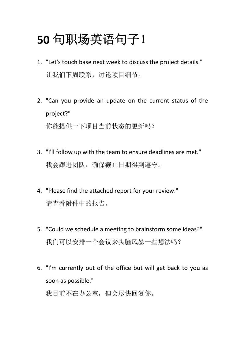 高端英语怎么说，高端英语怎么念(2024头条知乎已更新）-第4张图片-家教网