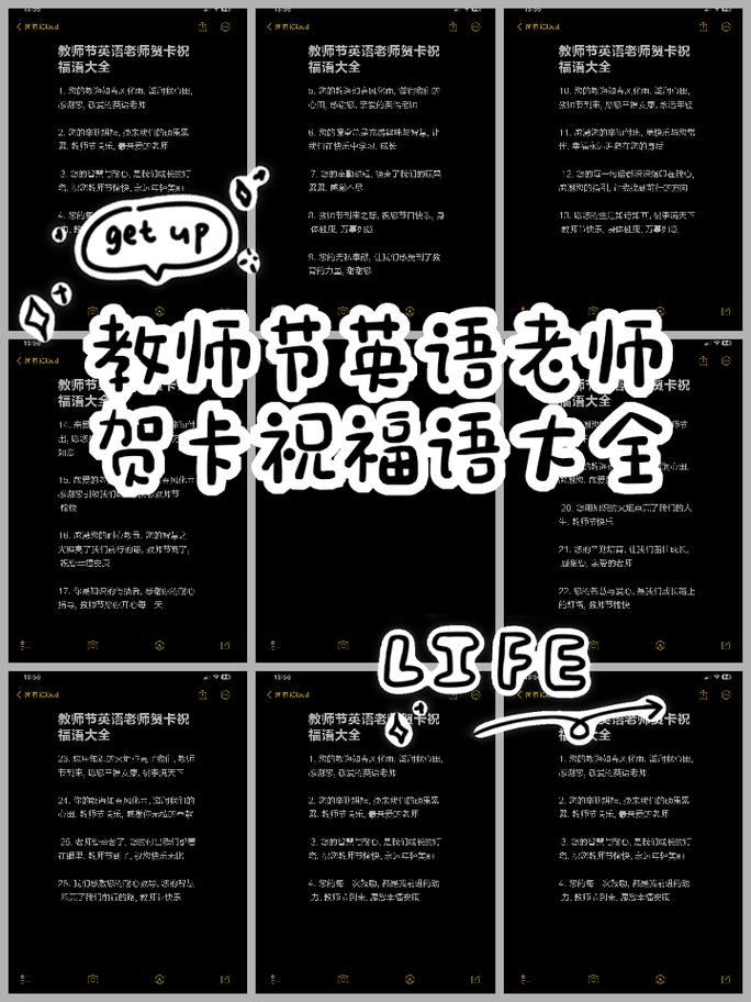 谢谢老师英语怎么说，好的谢谢老师英语怎么说？（今日头条已更新）-第2张图片-家教网