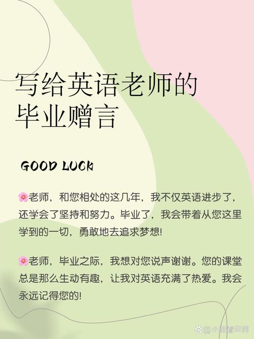 谢谢老师英语怎么说，好的谢谢老师英语怎么说？（今日头条已更新）-第4张图片-家教网