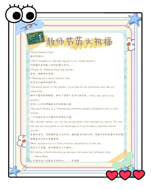谢谢老师英语怎么说，好的谢谢老师英语怎么说？（今日头条已更新）-第5张图片-家教网