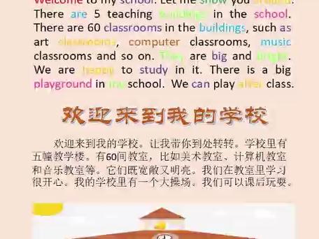 开展用英语怎么说，开展的英语单词怎么写？（今日头条已更新）-第1张图片-家教网