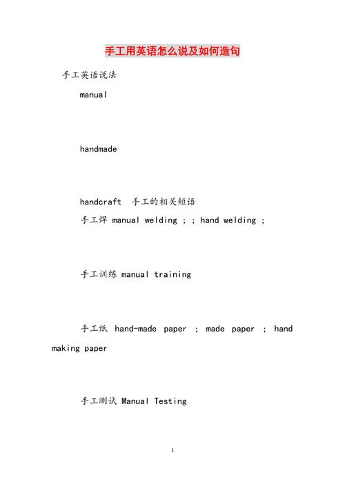 开展用英语怎么说，开展的英语单词怎么写？（今日头条已更新）-第5张图片-家教网