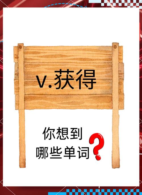 实现用英语怎么说，愿望实现用英语怎么说？（今日头条已更新）-第1张图片-家教网