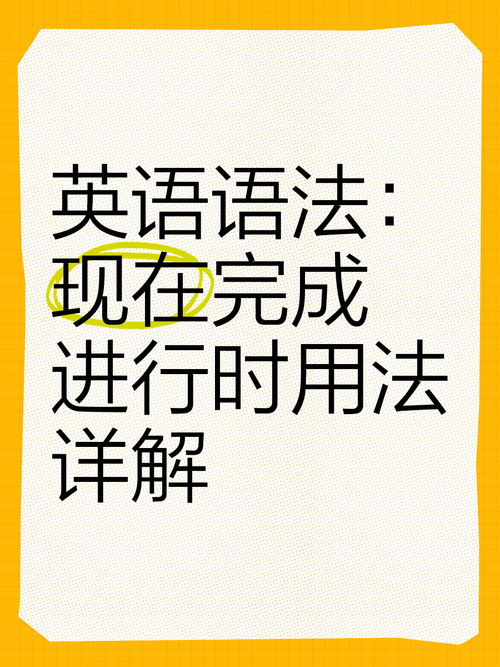 实现用英语怎么说，愿望实现用英语怎么说？（今日头条已更新）-第3张图片-家教网