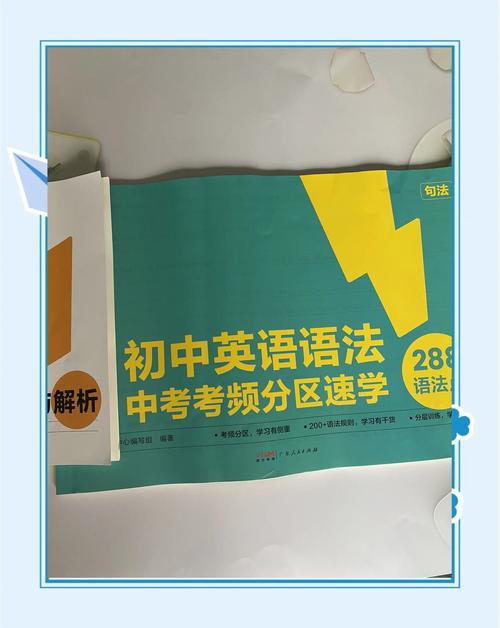 如何速成英语？如何速成英语四级？(知乎）-第1张图片-家教网