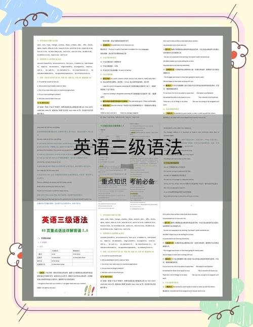 如何速成英语？如何速成英语四级？(知乎）-第2张图片-家教网