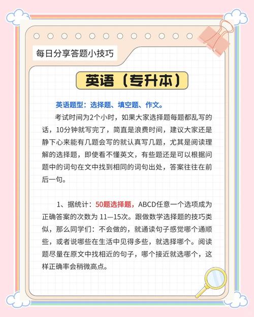 如何速成英语？如何速成英语四级？(知乎）-第6张图片-家教网