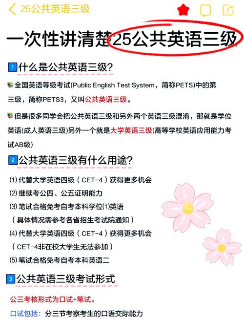 英语三级词汇量是多少，英语四级核心词汇700个？（今日头条已更新）-第1张图片-家教网