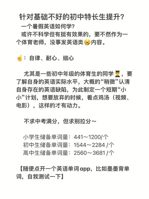 如何提高英语成绩初中,怎样才能提高英语成绩有哪些方法初中?(今日头条已更新)-第2张图片-家教网 如何提高英语成绩初中,怎样才能提高英语成绩有哪些方法初中?(今日头条已更新)-第2张图片-家教网