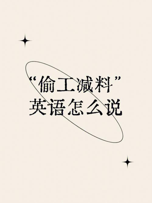 小偷用英语怎么说,小偷用英语怎么拼?(今日头条已更新)-第1张图片-家教网 小偷用英语怎么说,小偷用英语怎么拼?(今日头条已更新)-第1张图片-家教网