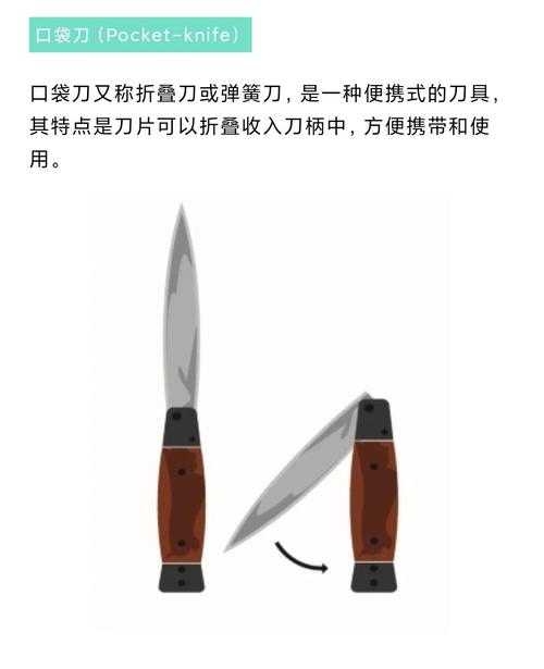 小偷用英语怎么说,小偷用英语怎么拼?(今日头条已更新)-第3张图片-家教网 小偷用英语怎么说,小偷用英语怎么拼?(今日头条已更新)-第3张图片-家教网